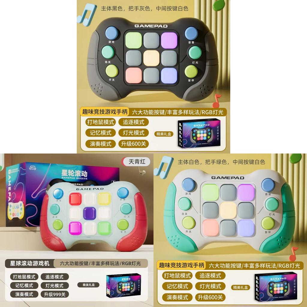 Childrens Whackamole Button Game With Flashing Lights And Sound For Brain Development