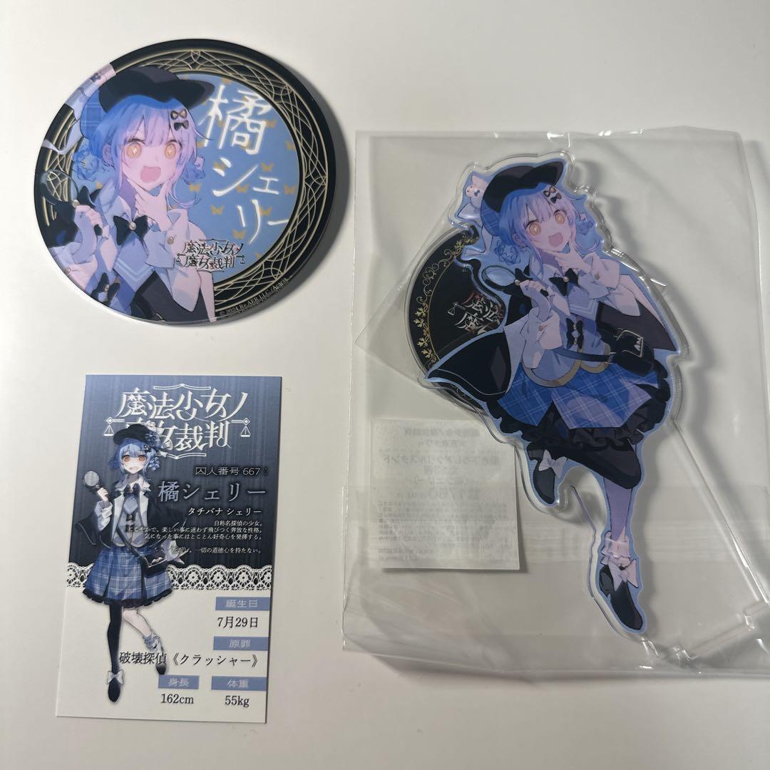 

[USED] Shelly Tachibana acrylic stand, acrylic coaster, character card