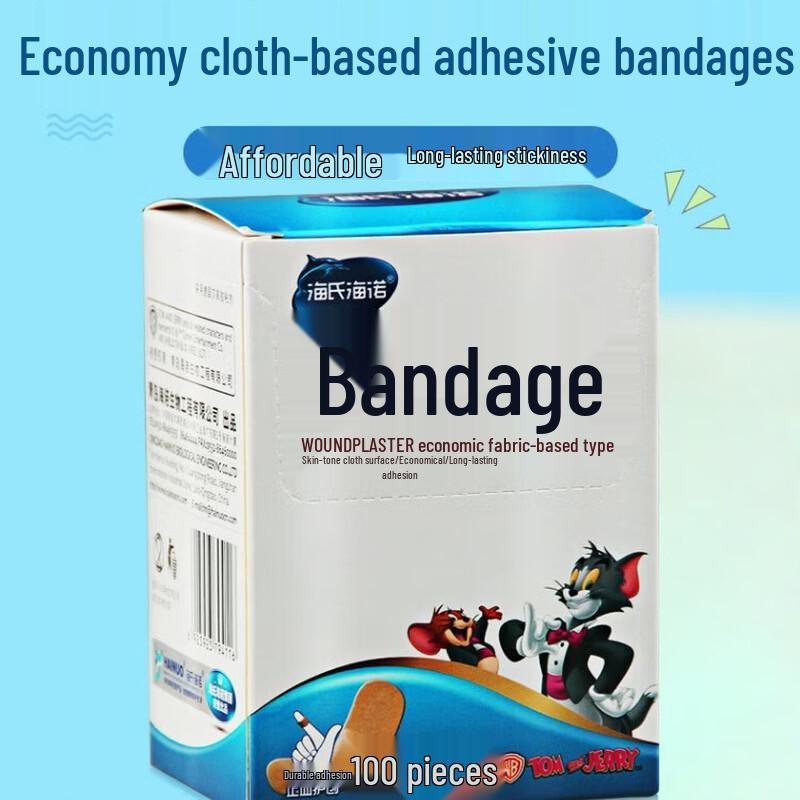Haishi Hainuo Elastic Fabric Bandages
