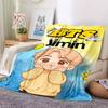 1pc , K Pop Flannel Blanket [Cozy Throw Blanket] For Sofa, Bed, Travel, Camping, Livingroom, Office, Couch, Chair, And Bed