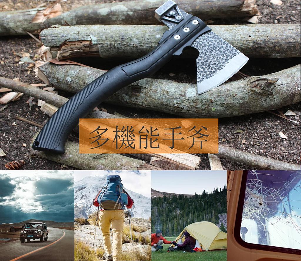 TESCOACH Camping Axe, 27cm, Reinforced Nylon Fiberglass Resin Handle, 450g