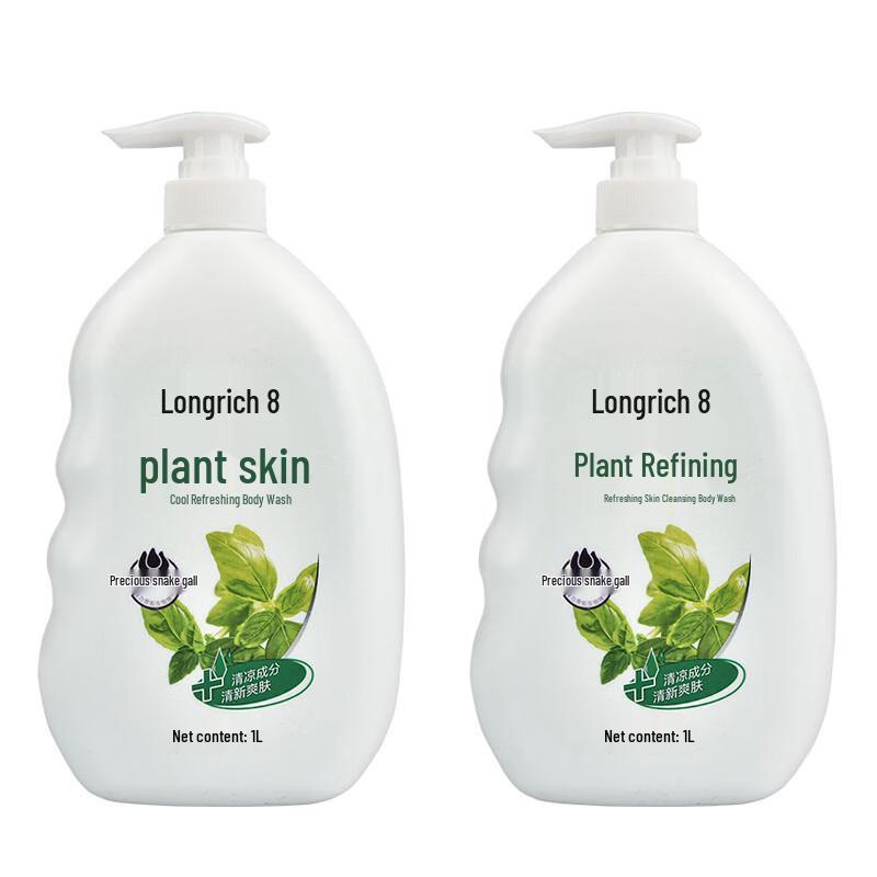 Longliqi Moisturizing & Cleansing Body Wash