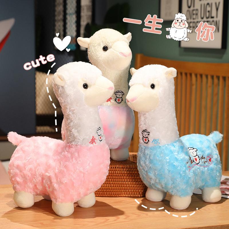 Large Alpaca Plush Toy Doll Cute *** Doll Girl Bed Sleeping Pinch Doll