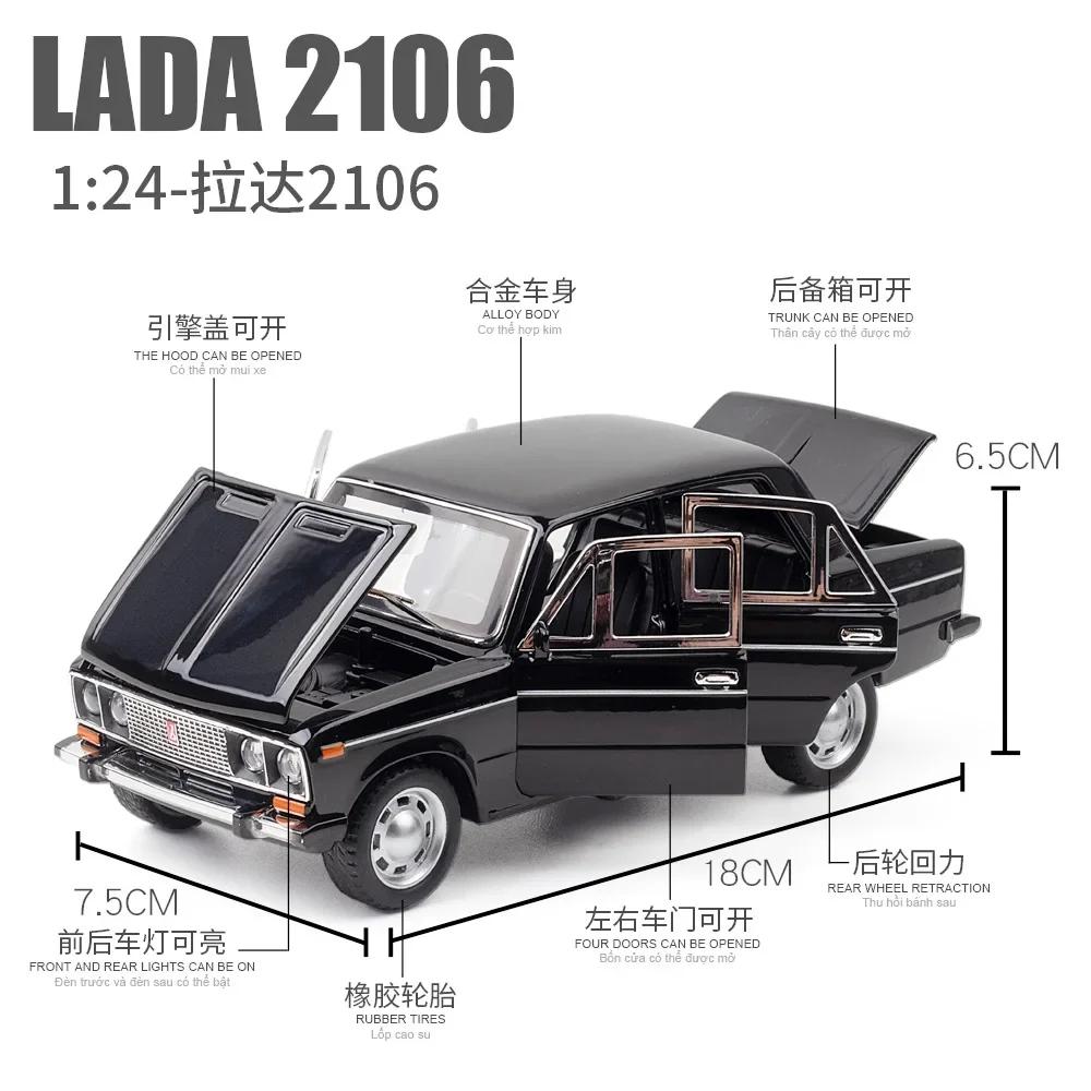 1:24 2016 Lada High Simulation Diecast Metal Alloy Model Car Pull Back Sound Light Car Children Gift Collection