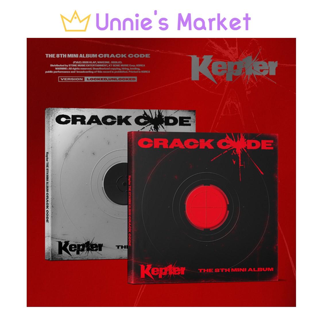 Kep1er - CRACK CODE 8-й мини-альбом (ЗАБЛОКИРОВАННАЯ версия. / РАЗБЛОКИРОВАННАЯ версия.) + Бесплатный подарок Random ver.