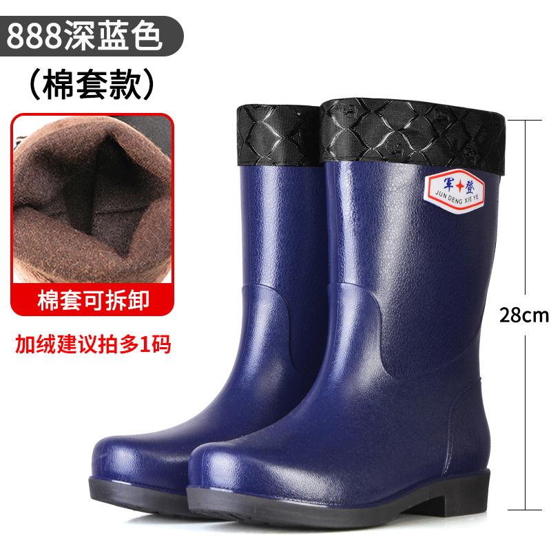 Fashion Rain Shoes Men's Non-slip and Waterproof Medium Tube Fashion Water Shoes Trend Four Seasons Fishing Work Rain Boots