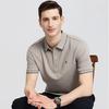 Shanshan Men's Pineapple Texture Polo T-Shirt
