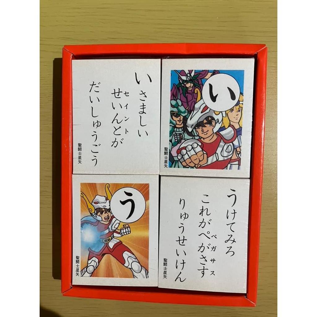 Used [Unused] Saint Seiya Karuta Seika Note