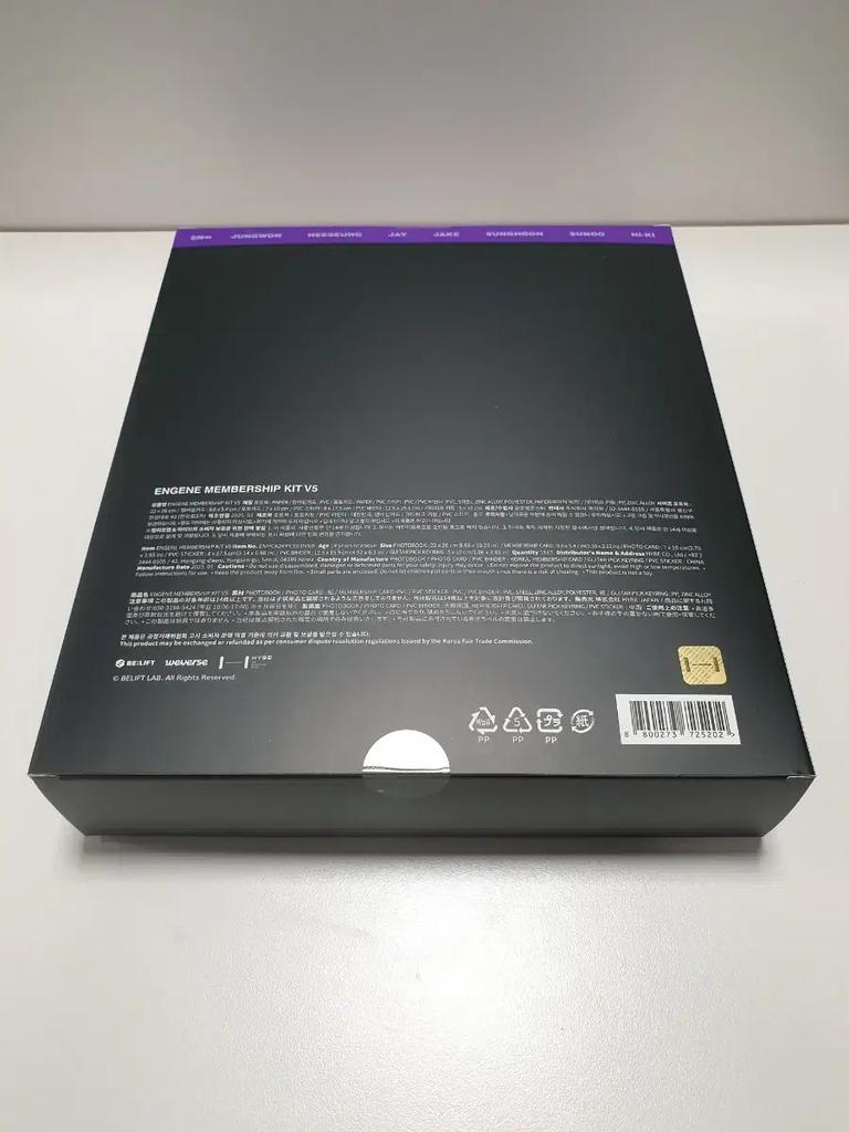 ENHYPEN Engine Roll Membership Kit Used