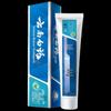 YUNNANBAIYAO Refreshing Mint Gum Care Toothpaste (Pack of 4)