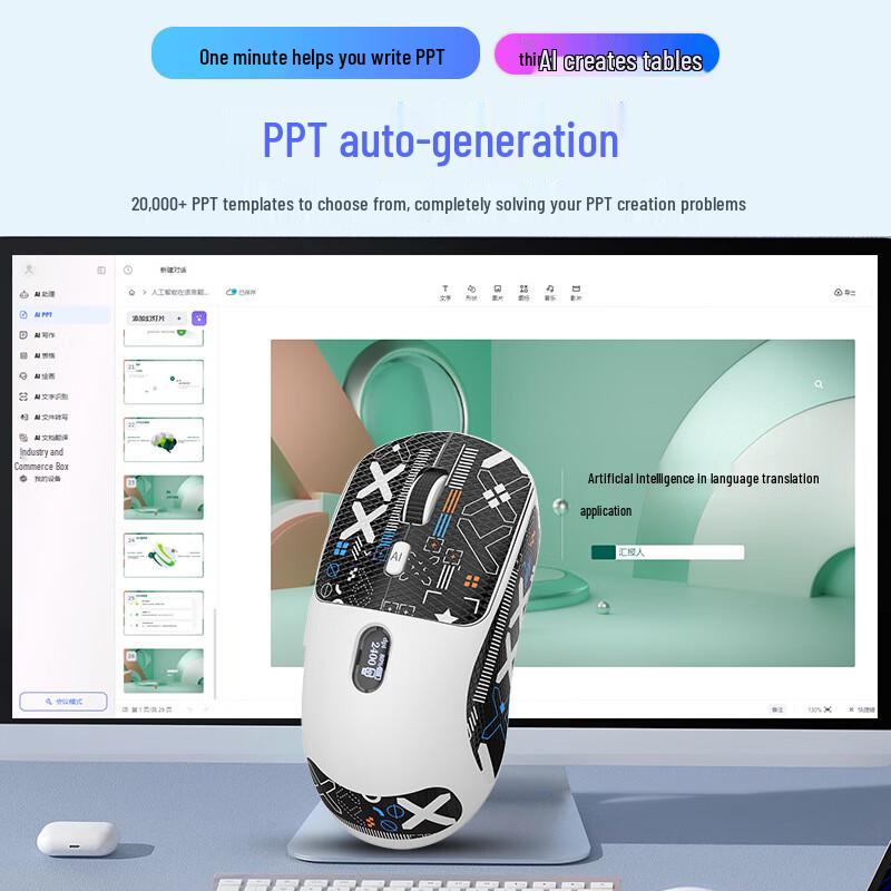 Zero Hour Appointment V21 Deepseek AI Smart Wireless Mouse