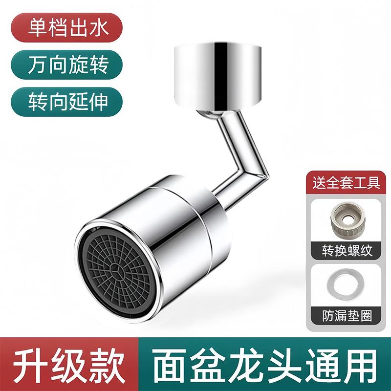 

Kitchen Faucet Extender Splash Proof Water God Universal Joint Universal Micro Nano Bubble Filter Bubble Sleeve