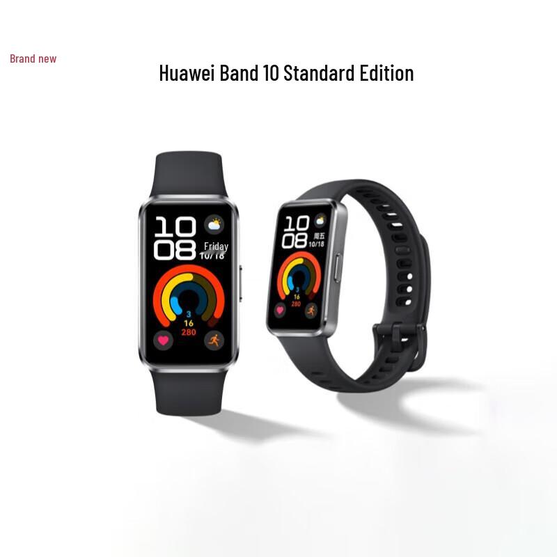 Huawei Band 10 Standard Edition (CN version)