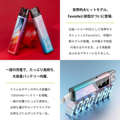 [2] Aspire Favostix 2 POD Kit: Aspire Favostix 2 with FlavorKitchen Original Mini Pouch / VAPE Starter Set (Ice Grey)