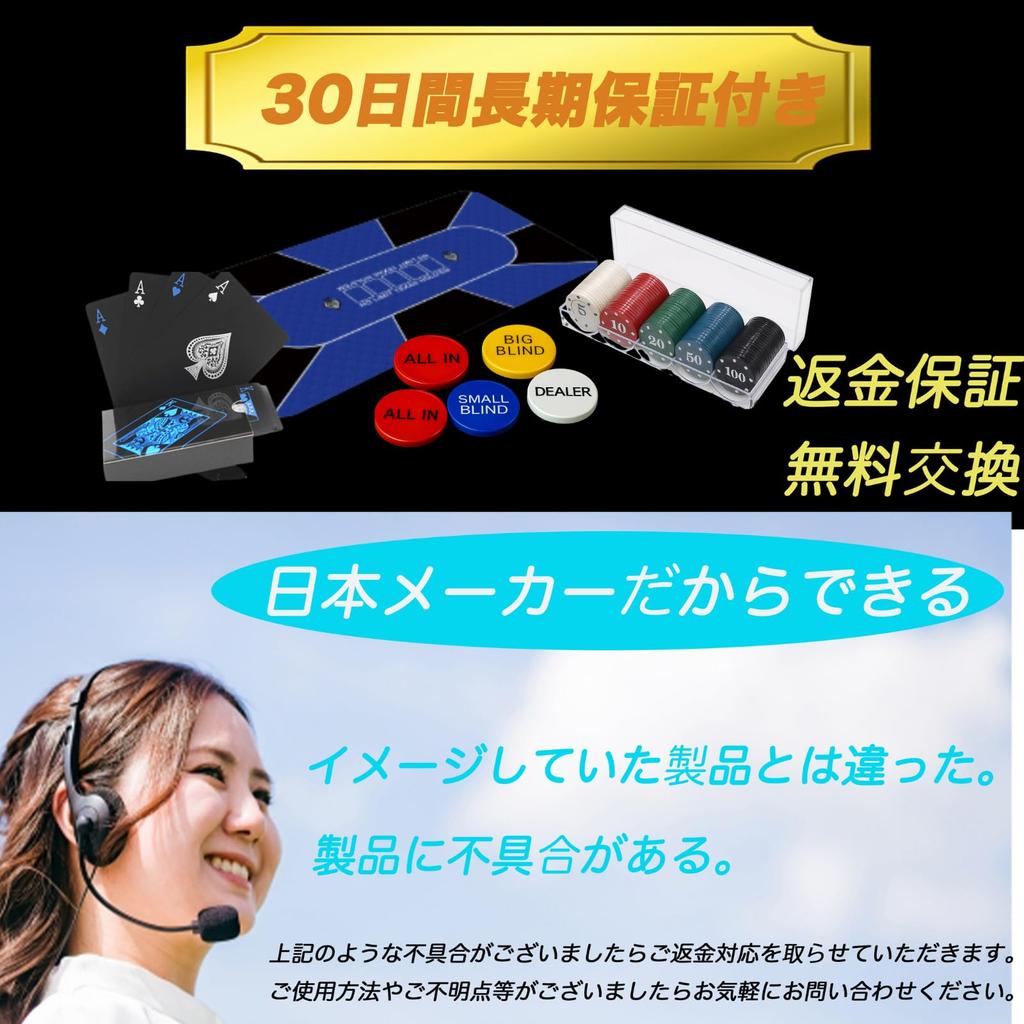 Poker poker poker poker Texas set, mat, chips, table, Hold'em