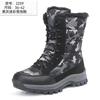 Men Women Winter Snow Boots Mid-Calf Camo Hiking Shoes Warm Faux Fur Lined TPR Sole Slip-Resistant Outdoor