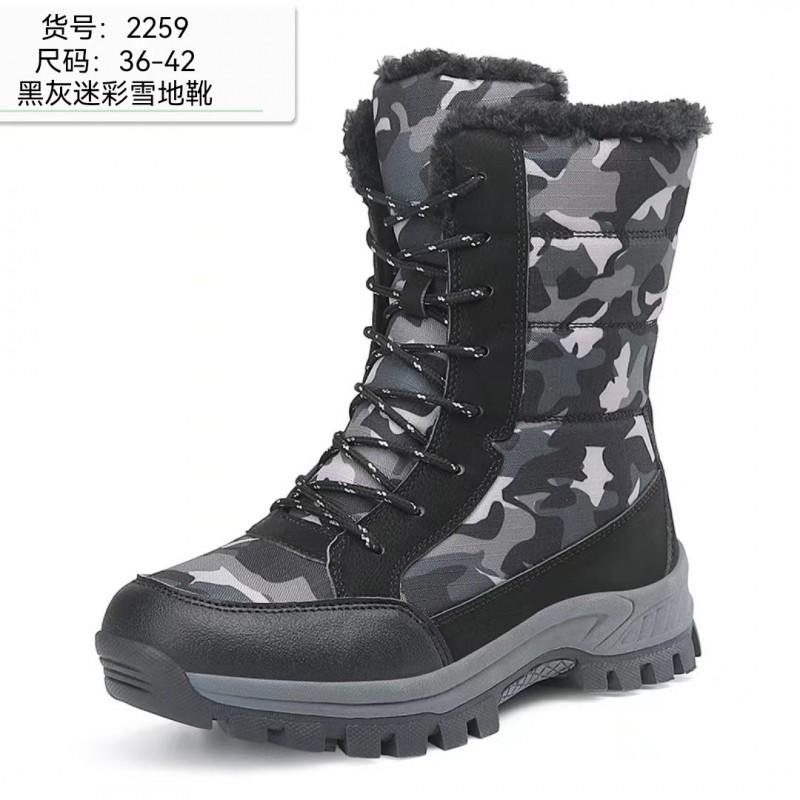 Men Women Winter Snow Boots Mid-Calf Camo Hiking Shoes Warm Faux Fur Lined TPR Sole Slip-Resistant Outdoor