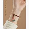Pure Silver Zodiac Buddha for the Year of the Rabbit, Red String Bracelet for Couples, Handmade Bodhi Bracelet for Women