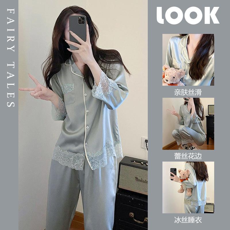 Solid color lace splicing silky suit pajamas women's long-sleeved trousers two-piece set of high-end ice silk loungewear