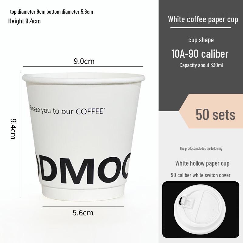 

10 oz White Disposable Coffee Cup with Switch Lid (50-Count)