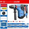 Dongcheng Z1C-FF-32 Electric Hammer Drill CN Plug (adapter Included)