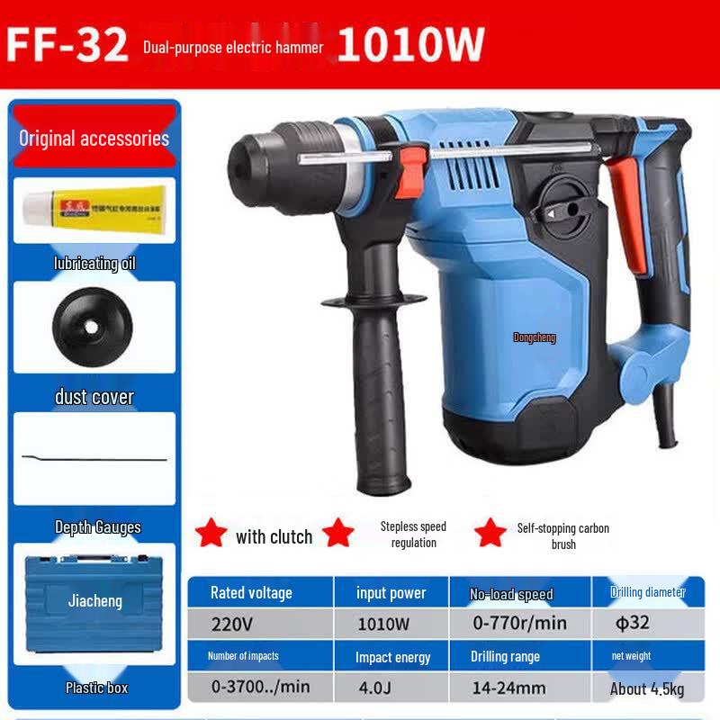 Dongcheng Z1C-FF-32 Electric Hammer Drill CN Plug (adapter Included)