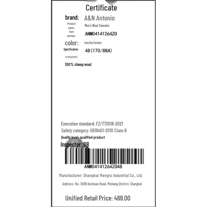 Antonio Men's 100% Wool Jacquard Pullover Sweater