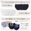 VieCet Cotton Blend Black Large Women's Panties, 3-Pack, (WS0017-L-BK3-Pack)