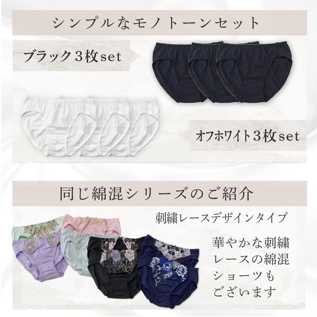 VieCet Cotton Blend Black Large Women's Panties, 3-Pack, (WS0017-L-BK3-Pack)