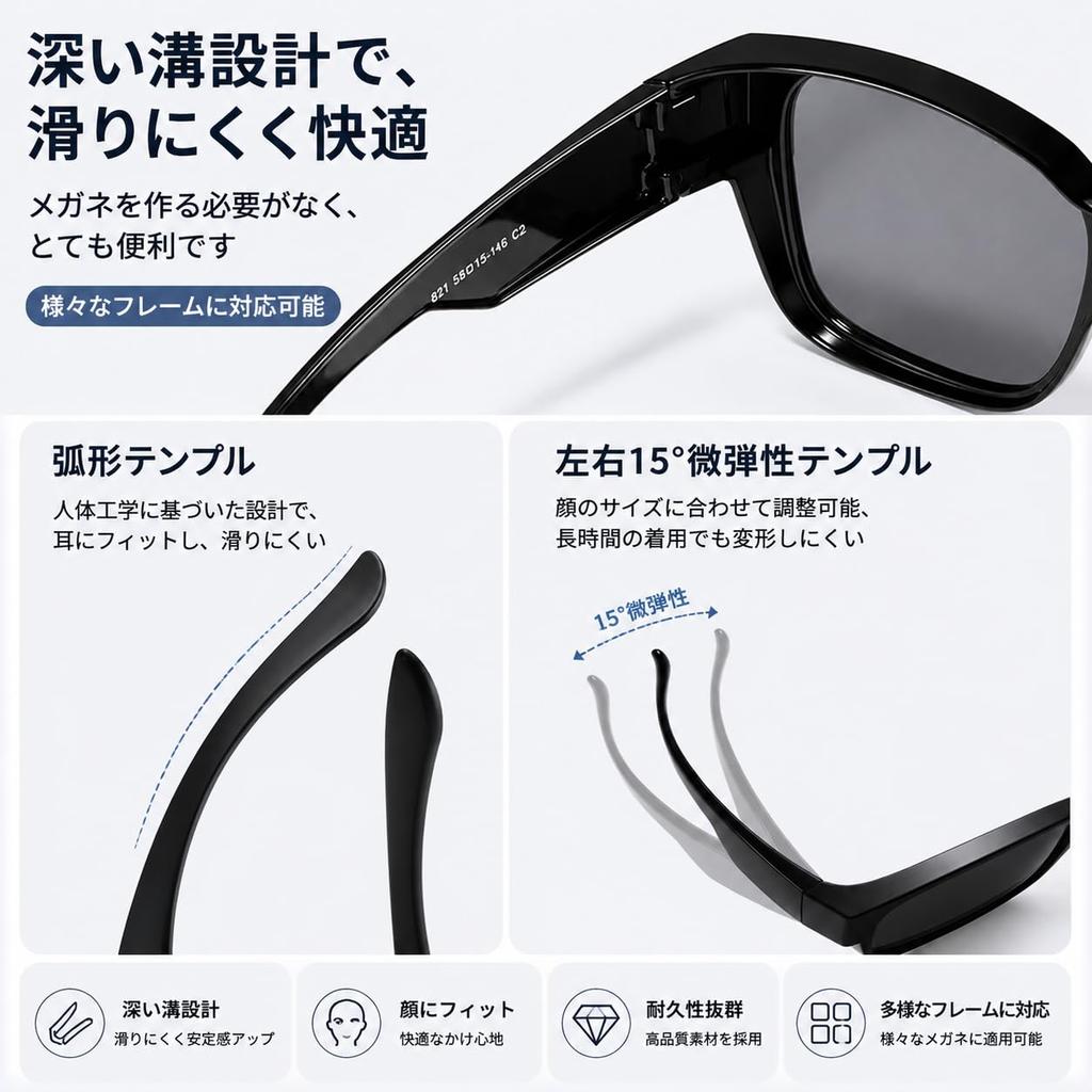 Sunglasses for Men and Polarized Can be Worn Over Large UV Suitable for Black Frame [VYREL] Women, Over-the-Glasses, Lenses, Glasses, Frame, Unisex,