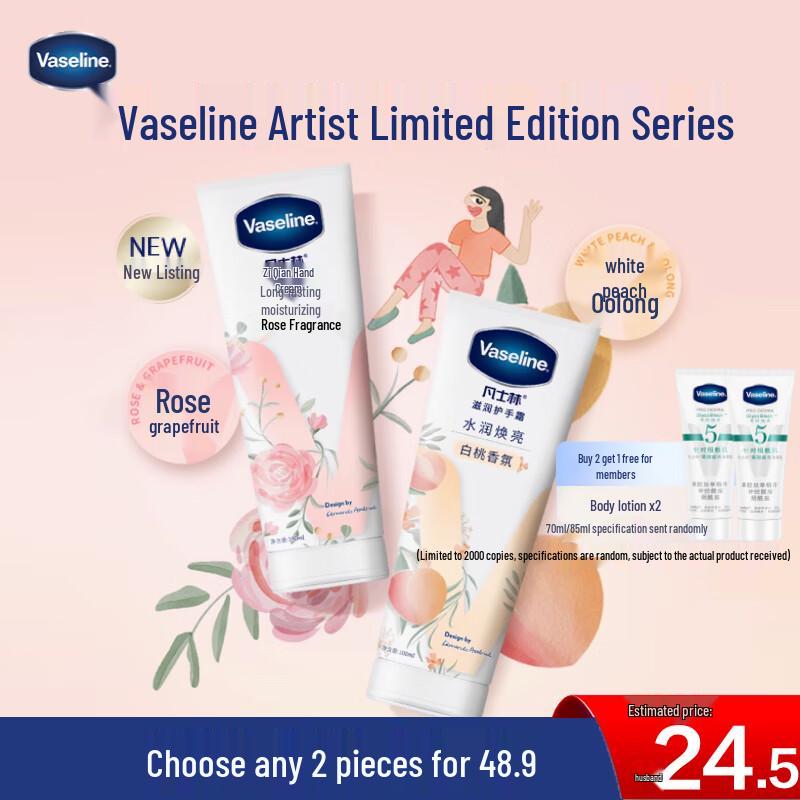 

Vaseline Limited Edition Rose Hand Cream