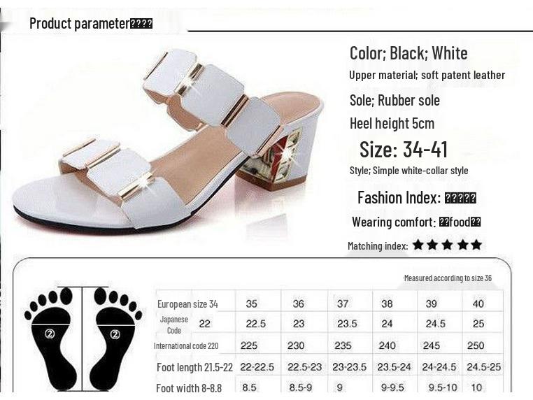 2023 Korean Fashion Mid-Heel Women's Sandals – Non-Slip Chunky Heel Summer Slippers for Female Students