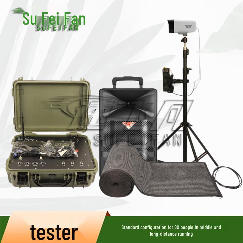 Sufifan Chip Timing Running Training System