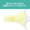 PIGEON Newborn Nail 1 piece 15105 Clippers, (x 1)