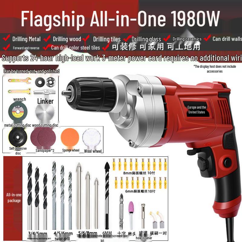 Industrial Grade High-Power Multifunctional Electric Drill with Forward/Reverse Speed Control & Screwdriver Function