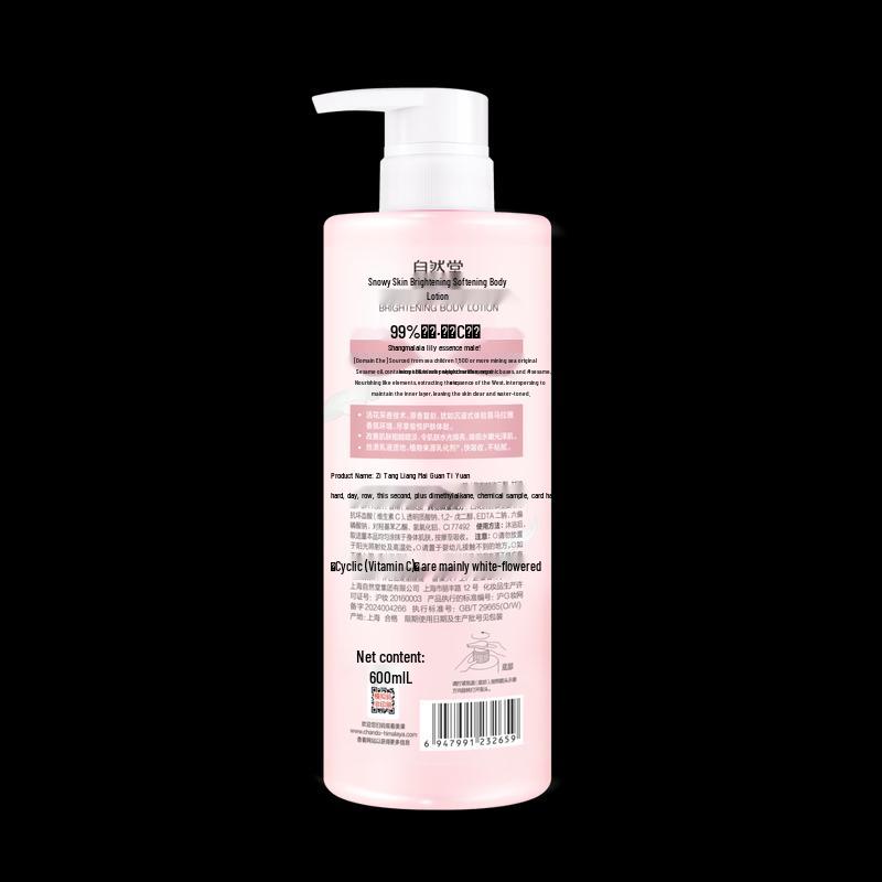 Chando Snow Skin Brightening Body Lotion
