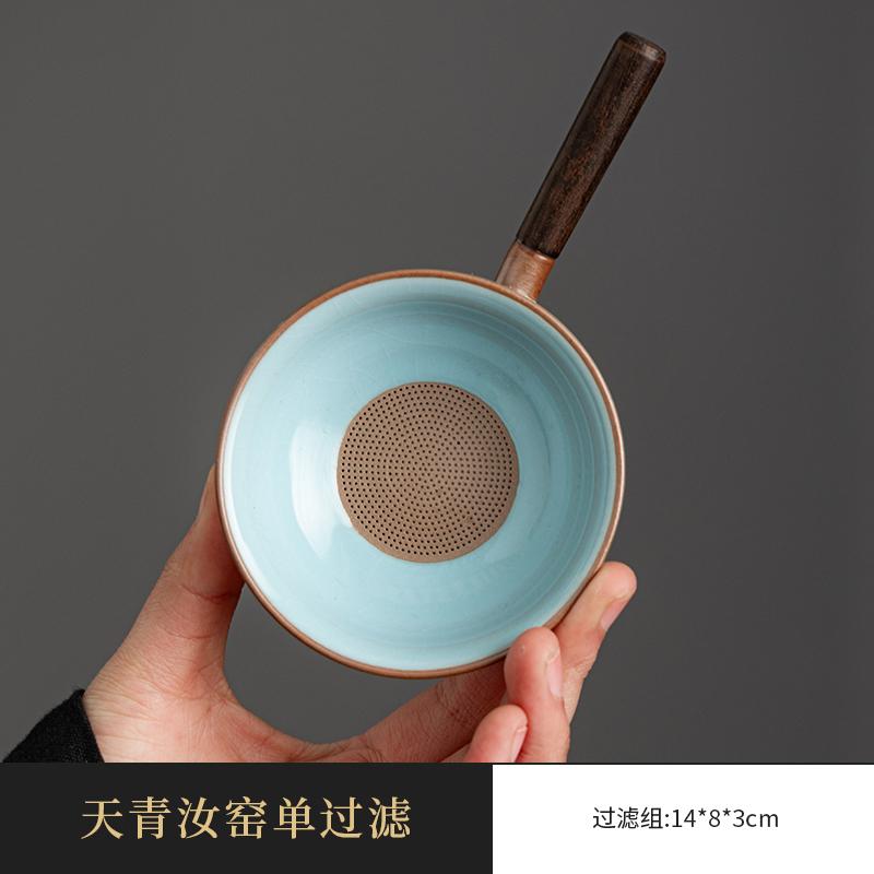 

Ru Kiln Tea Leakage Chinese Household Ceramic Tea Filter Integrated Filtration Separation of Tea and Water Teaset Accessories