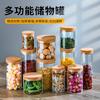Wood Lid Glass Airtight Canister Food Container Tea Coffee Beans Kitchen Storage Bottles Jar Sealed Grounds Candy Jars Organizer