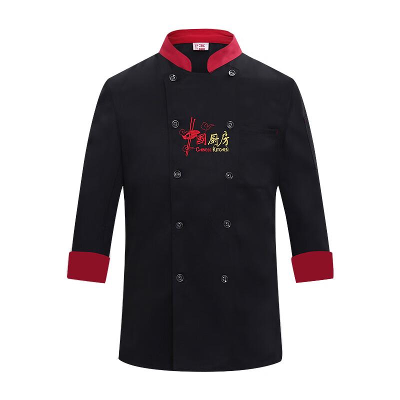 Унисекс рабочая форма повара для кухни 3XL
