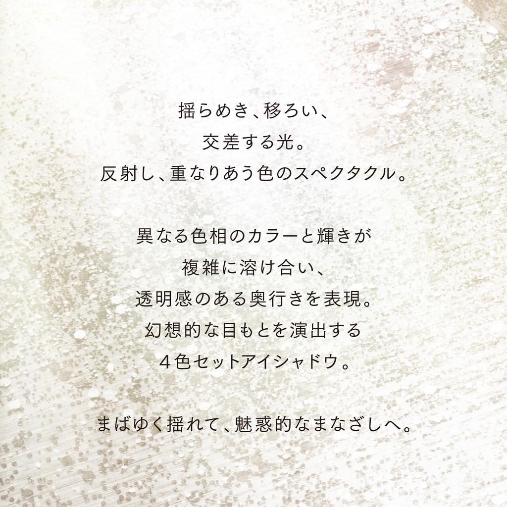 LUNASOL Eye Coloration N EX13 Rose Gold Golden Bouquet Eyeshadow,