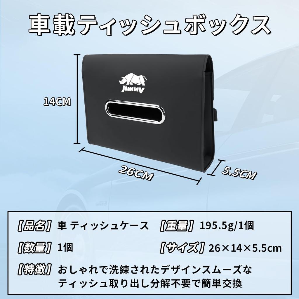 Jimny Car Tissue Compatible with Nomad and PU Leather Hanging Tissue Holder with Hidden Snap Buttons for Sun Instrument and Rear Convenient Tissue