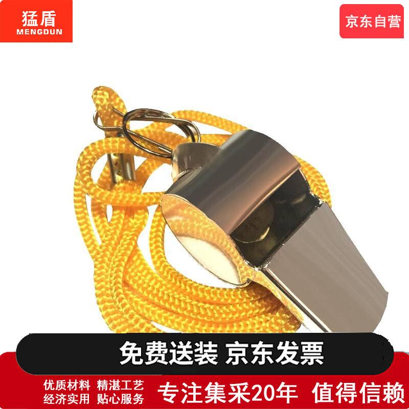 MENGDUN Survival Whistle