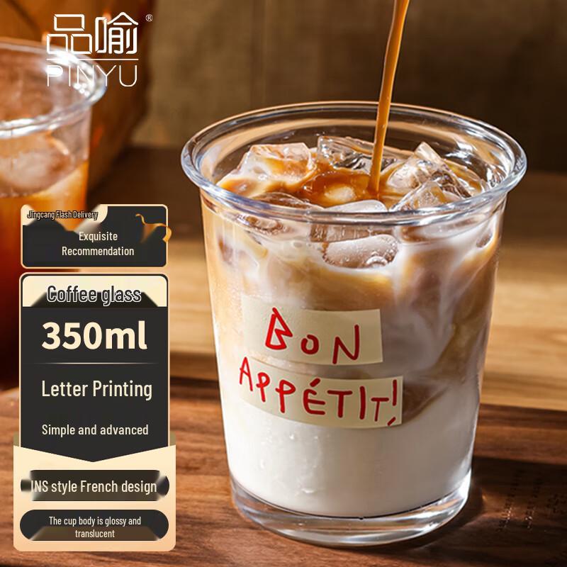 PINYU High Borosilicate Heat-Resistant Glassware