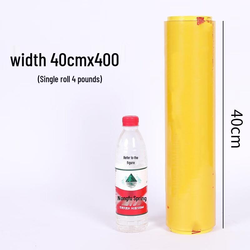 

Saikeyou Cling Film Large Roll