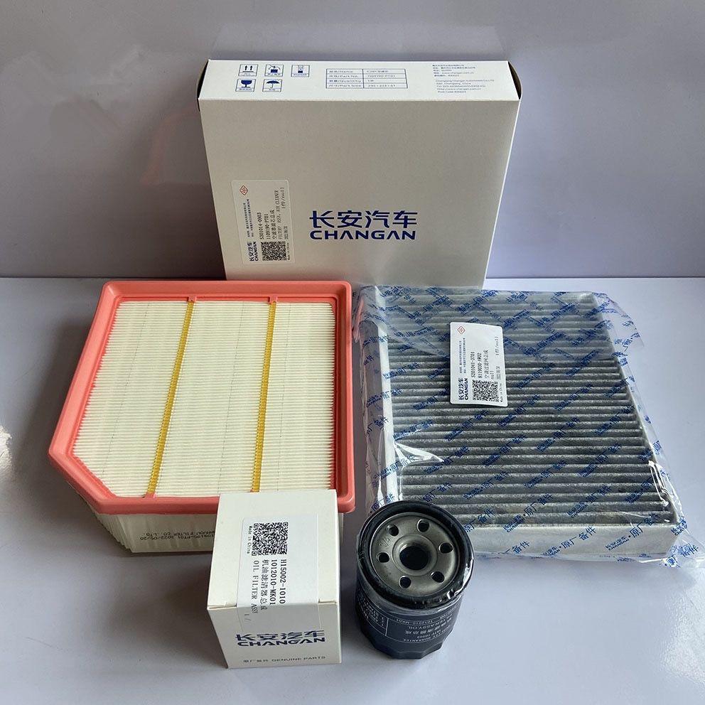 High quality Filter set for CHANGAN UNIV UNI-V air filter oil filter cabin filter