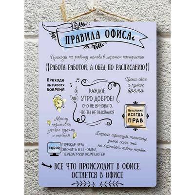 Prezent dla szefa Metalowy plakat, Profesjonalna sztuka ścienna do biura