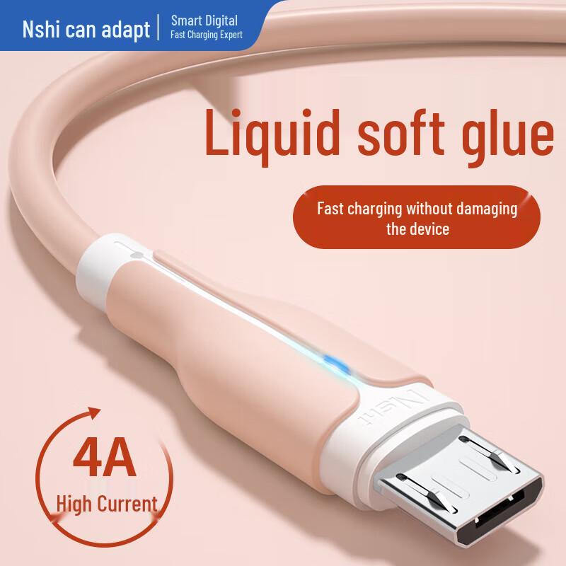Nengshi 4A Micro USB Fast Charging Data Cable