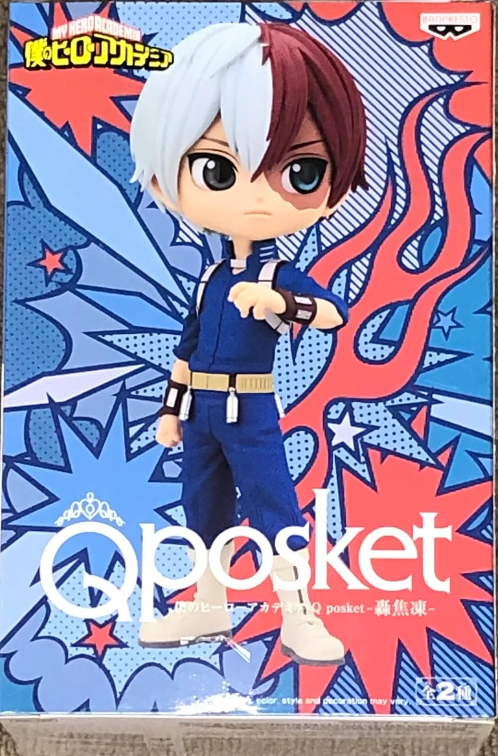 

My Hero Academia Q posket Todoroki Shoto A