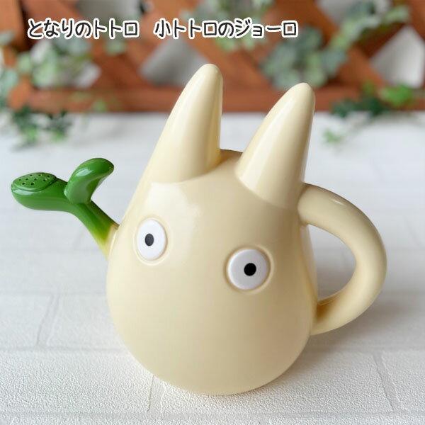 

Ghibli Tonari no Totoro Goods Small Watering Can Studio Gift Character