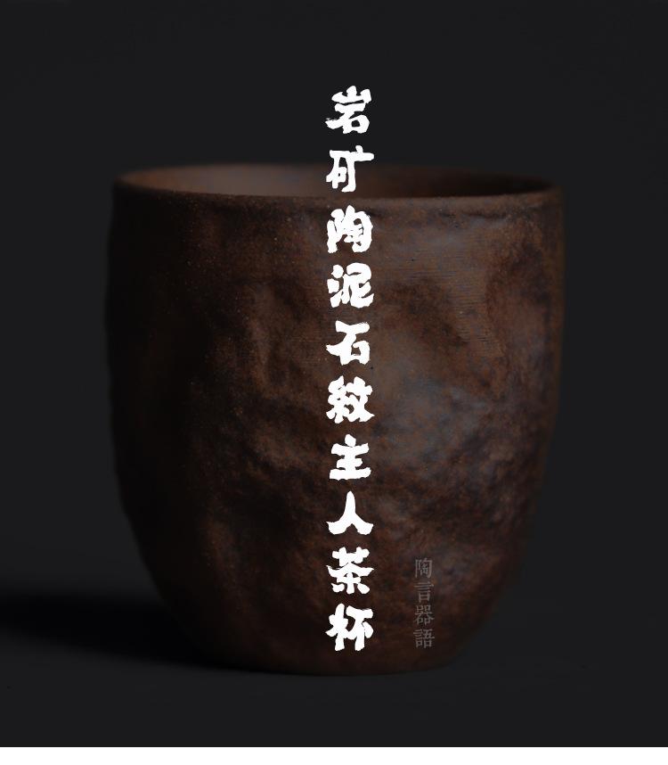 Rough Pottery Old Rock Clay Stone Texture Master Teacup Chinese Zen Kung Fu Tea Ceremony Drinking Tea Master Single Cup